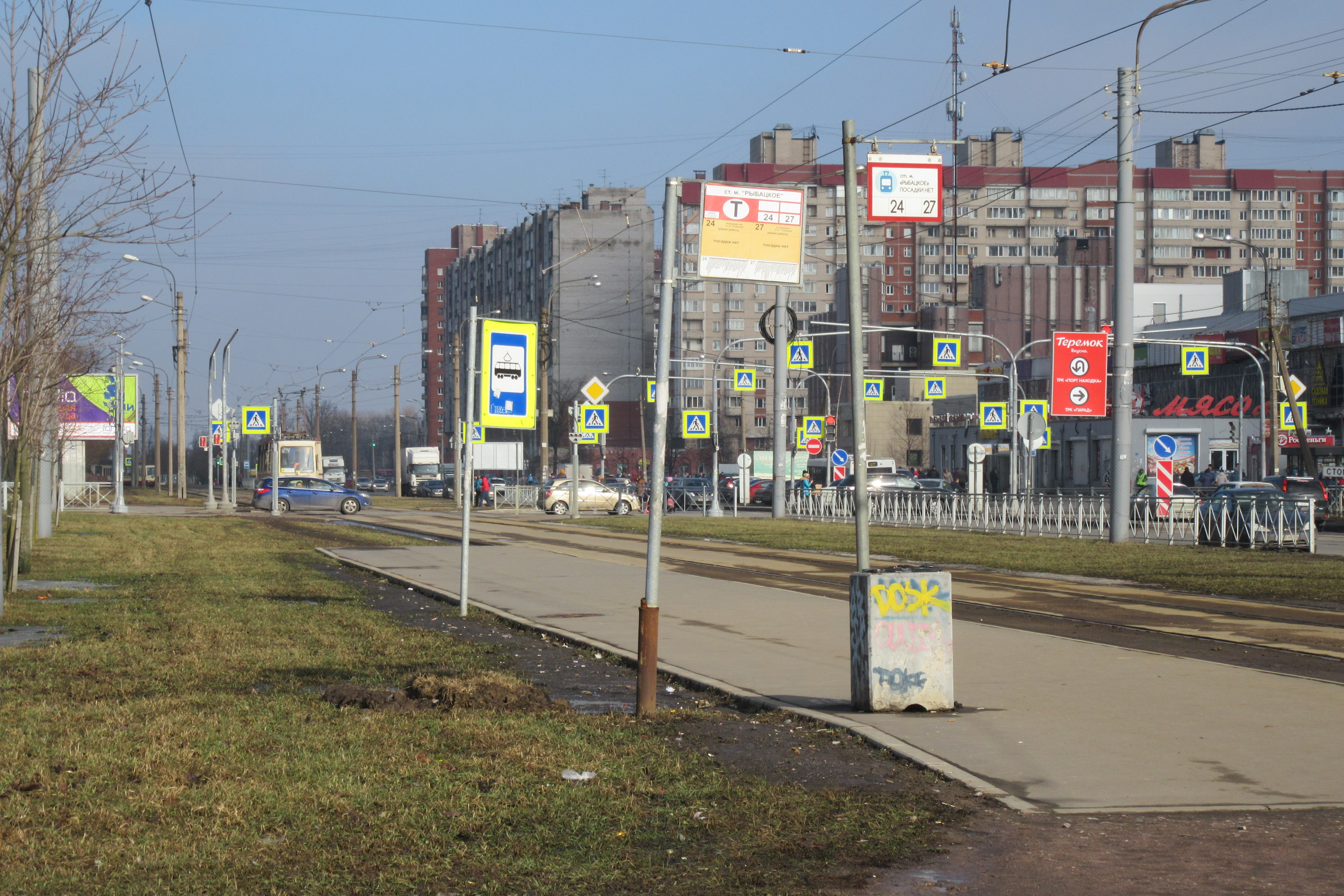 Рыбацкое 90 годы