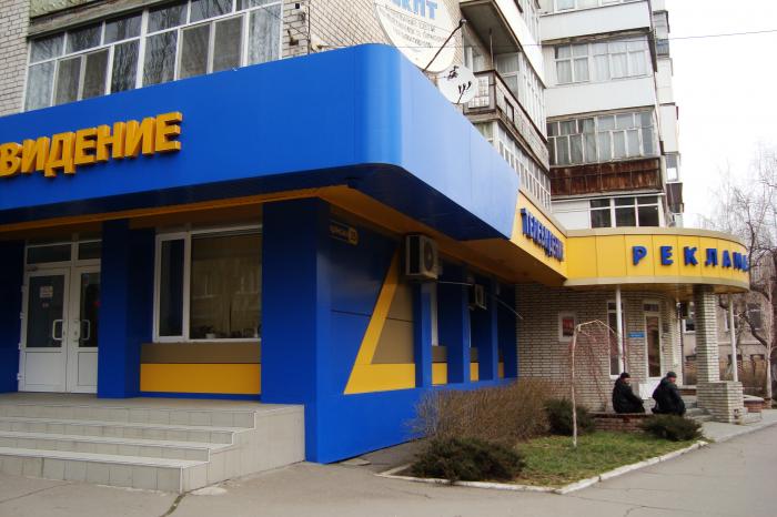 москва бахмут. телефоны бахмут. бахмут донецкая область. телефоны бахмут. карта артемовск ул сибирцева.