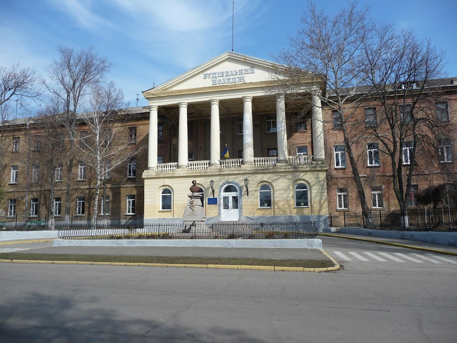 Московский автомобильный колледж николаева
