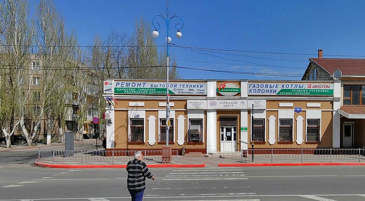 Remobi логотип. непокоренных, д. сертификат фирмы меркурий. сервисный центр меркурий. керчь ул пирогова.