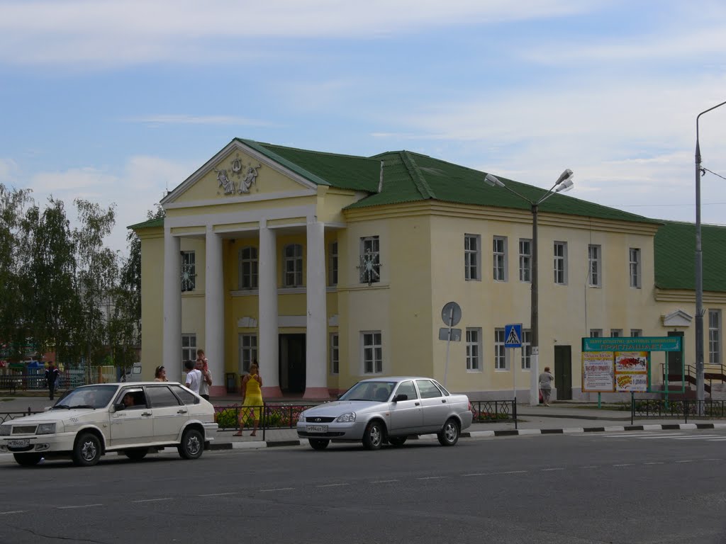 Погода короча. Корочанский районный дом культуры. Дом культуры в городе Короча. ДК Короча Белгородская область. Короча достопримечательности.