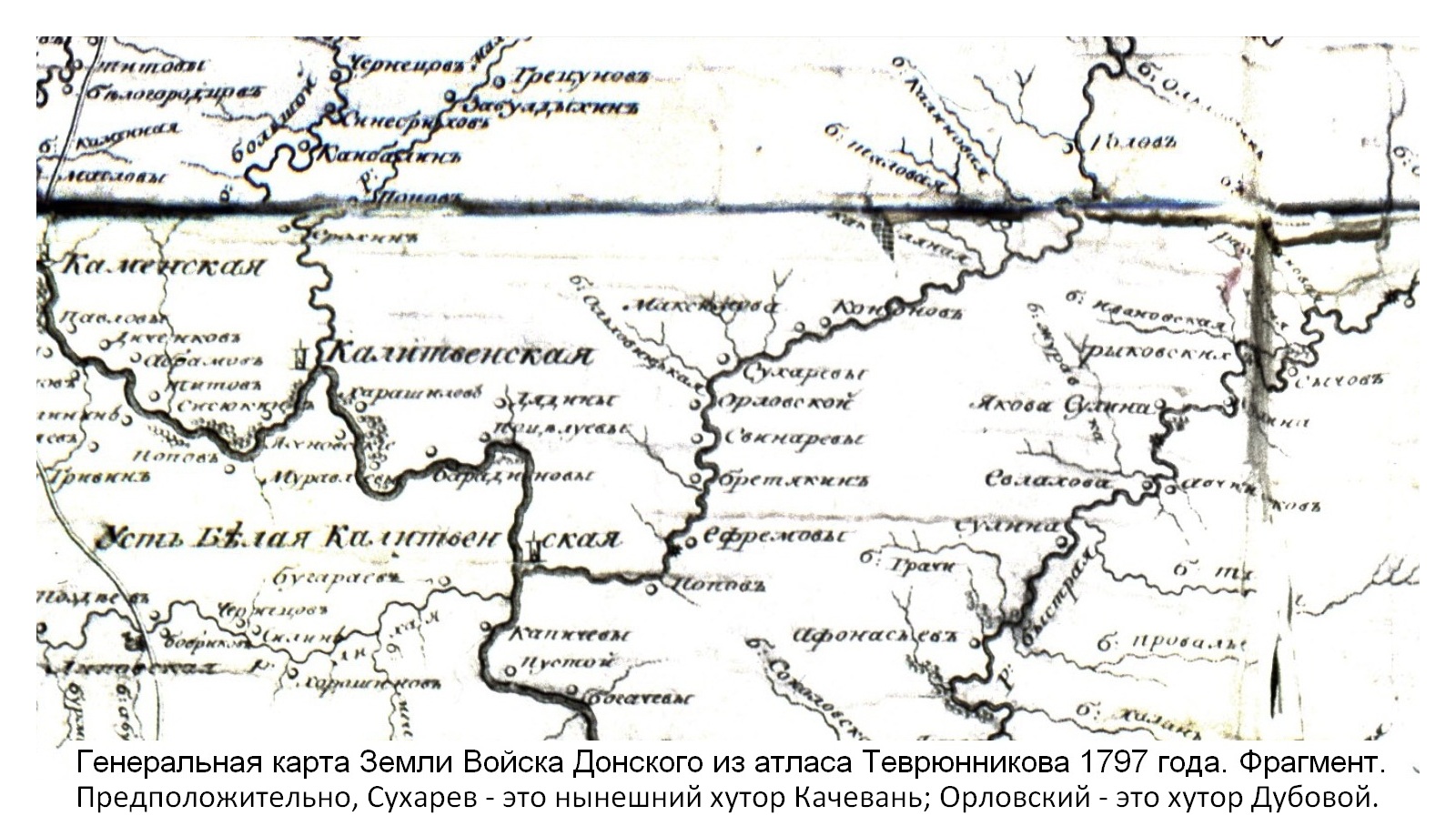 Карта дорожник земли войска донского 1887 года