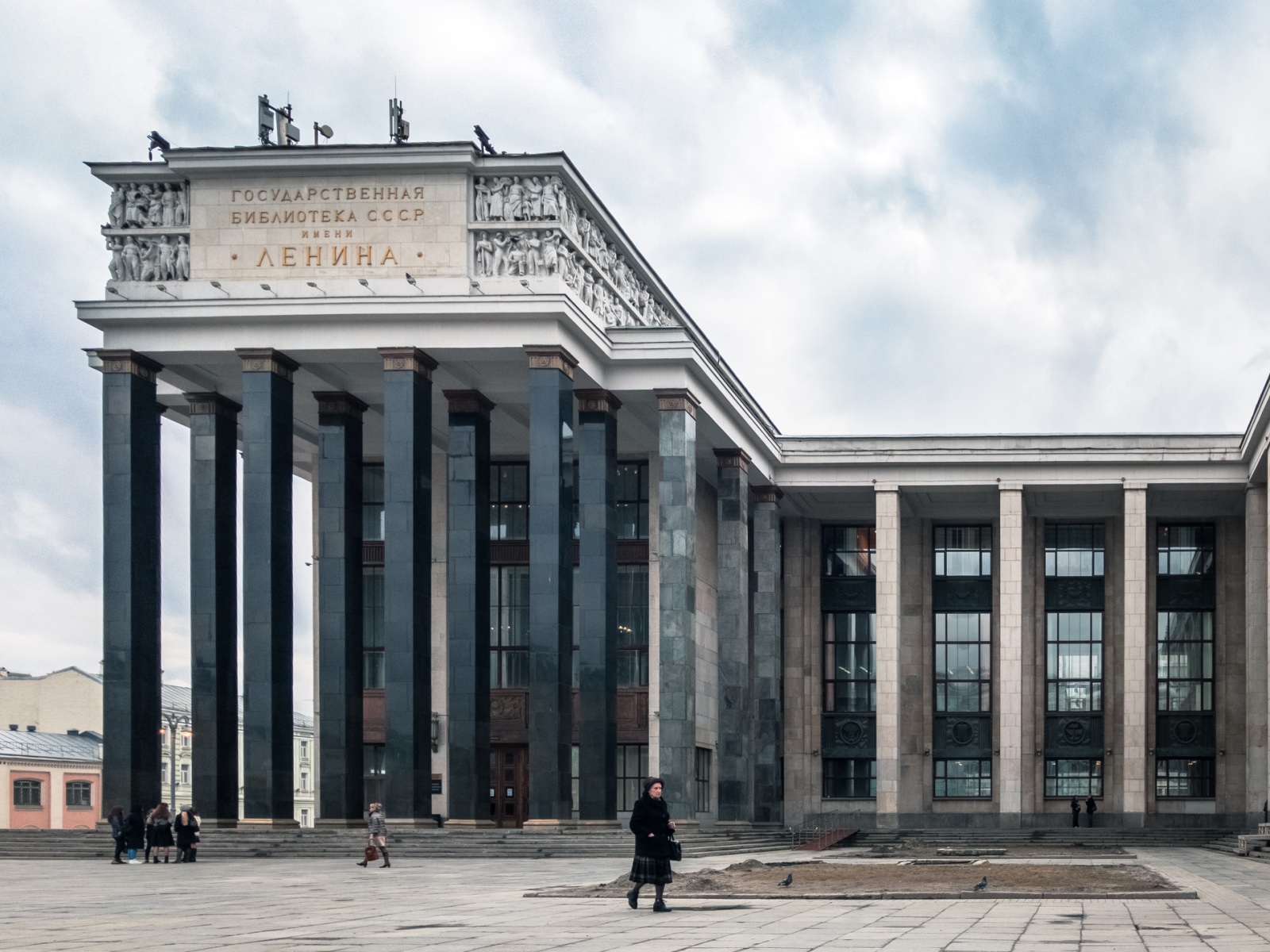 Russian State Library - Moscow