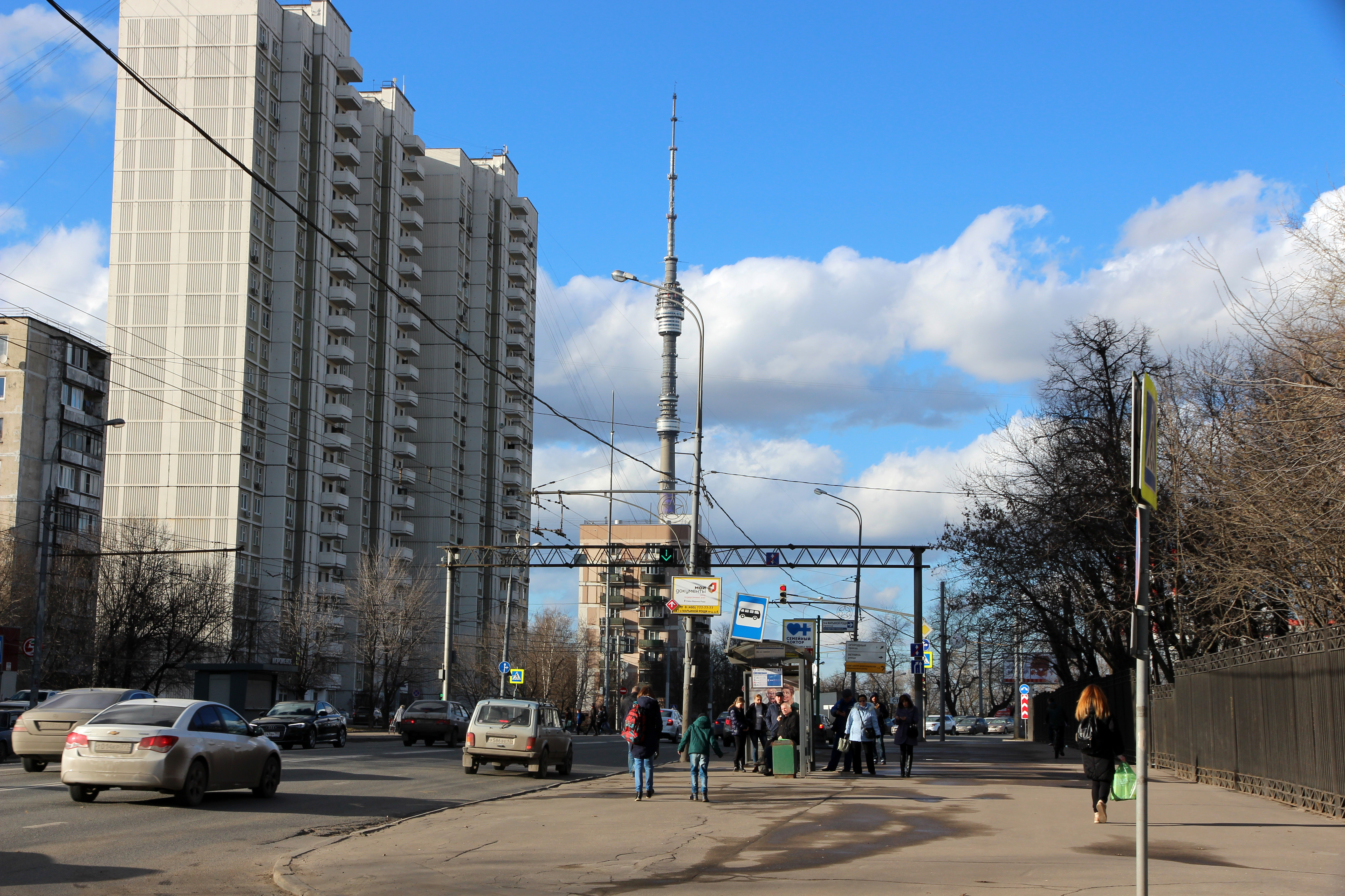 Улица рощи. Шереметьевская улица Москва. Марьина роща Шереметьевская улица. Метро Марьина роща улица Шереметьевская. Москва, Шереметьевская ул., 2.