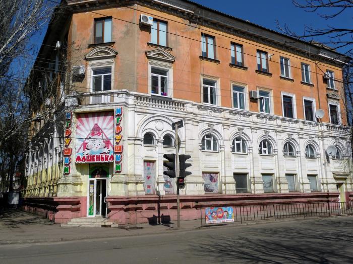 Улицы города славянска. Славянск улица Тараса Шевченко, 19/1. Шевченко 10. Улица Тараса Шевченко ,дом 4. Улица Тараса Шевченко 7.