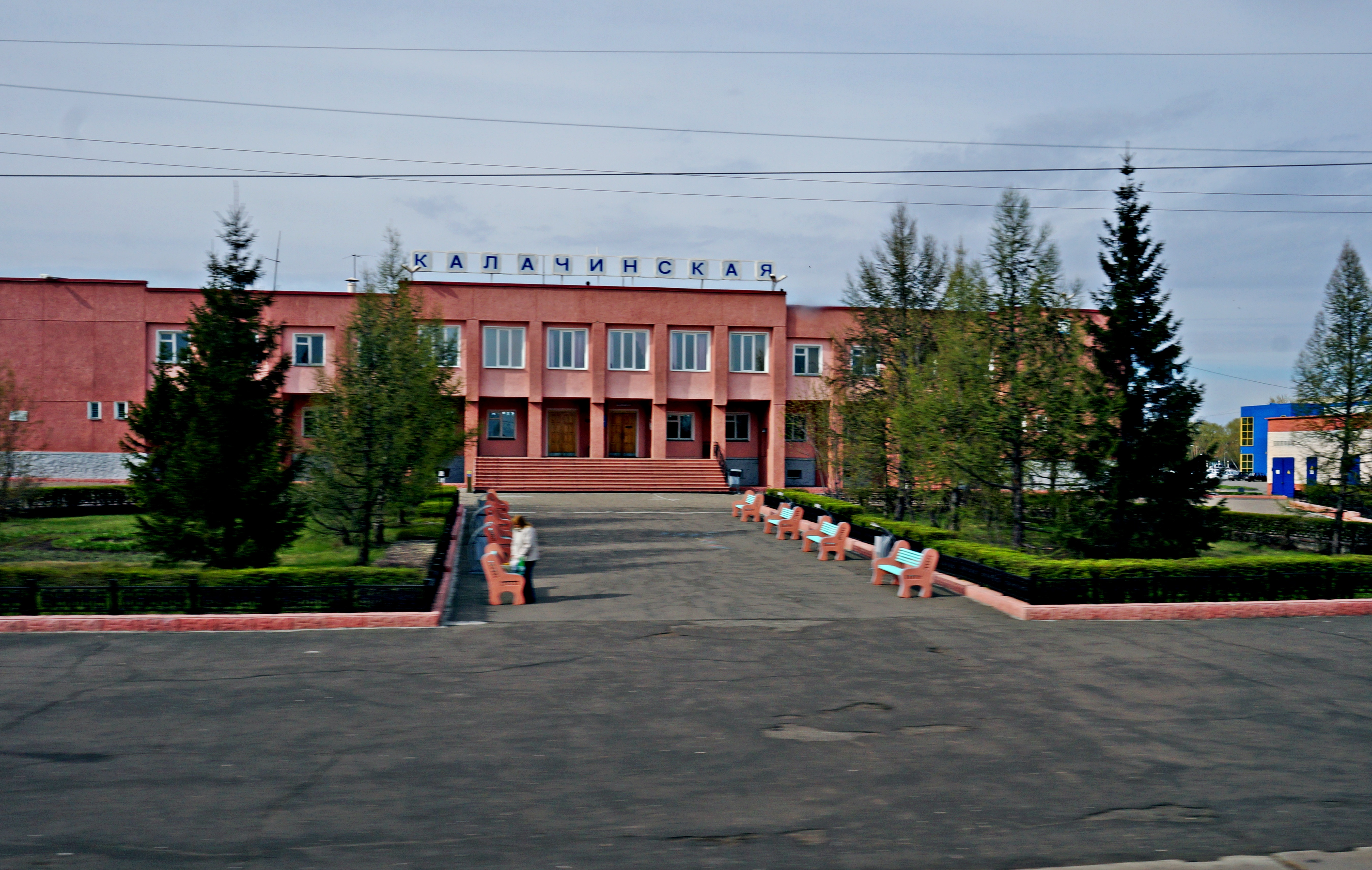 Калачинск жд вокзал