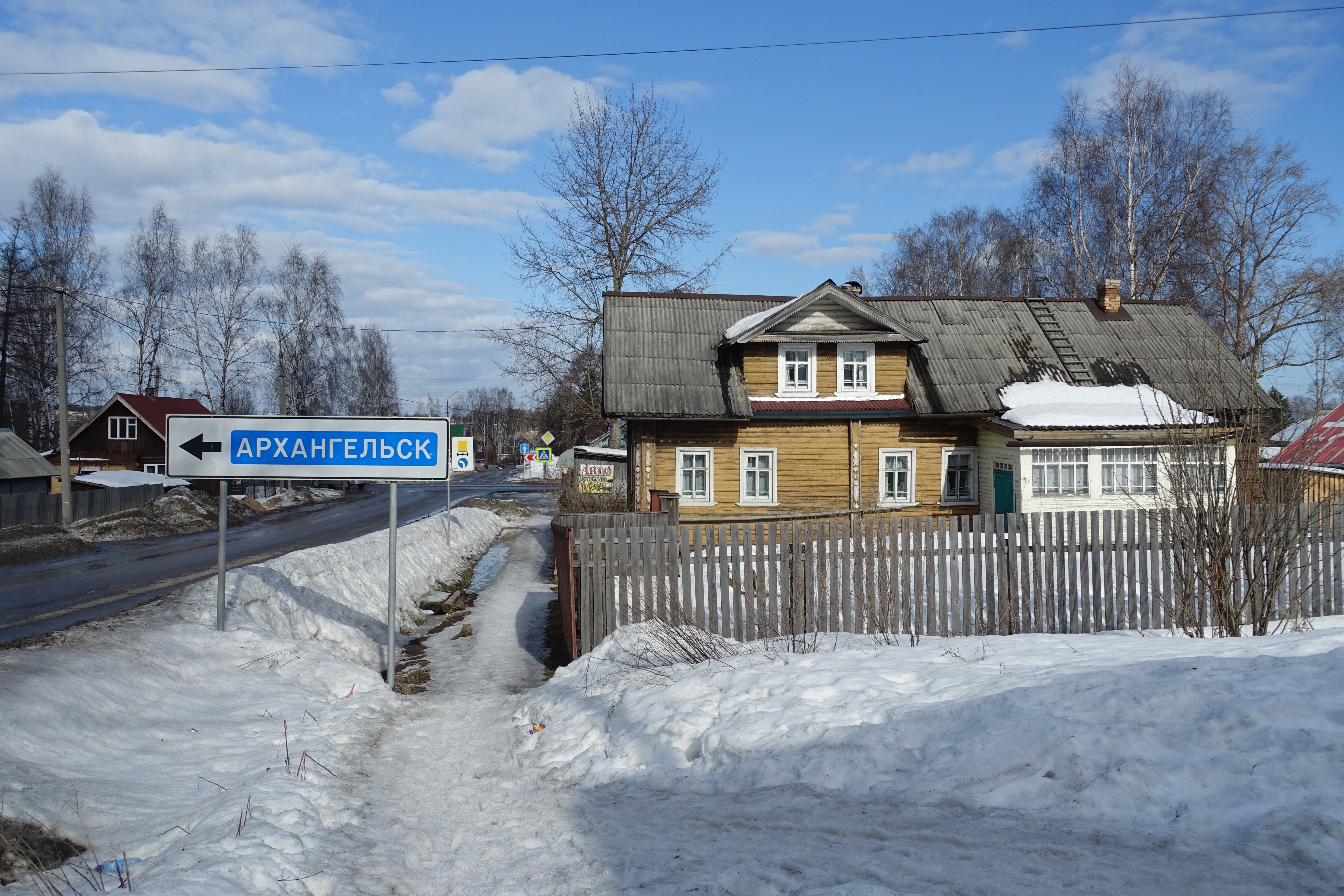 Вельск ул. Вельск Карла Маркса. Вельск город. Улица Кирова Вельск. Вельск фото города.