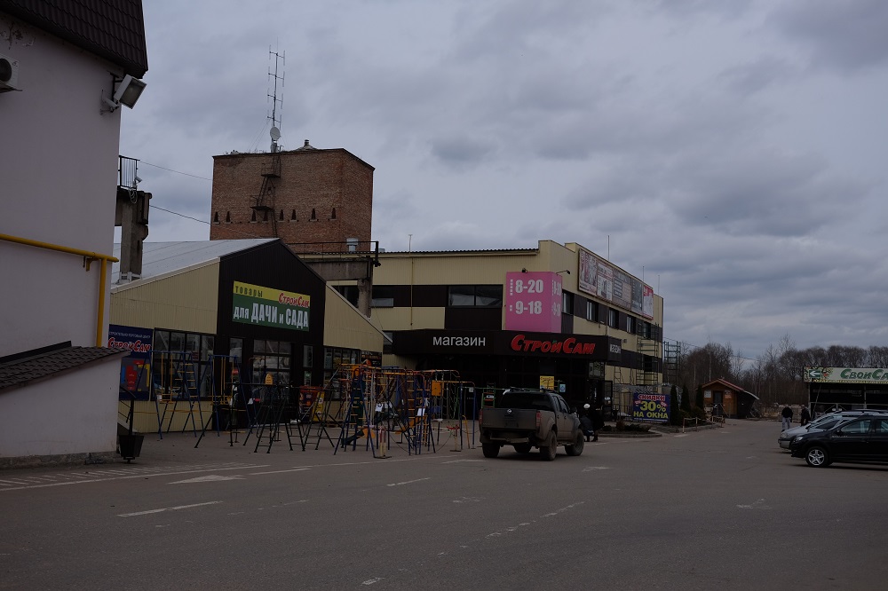 Стройсам в великих луках каталог товаров