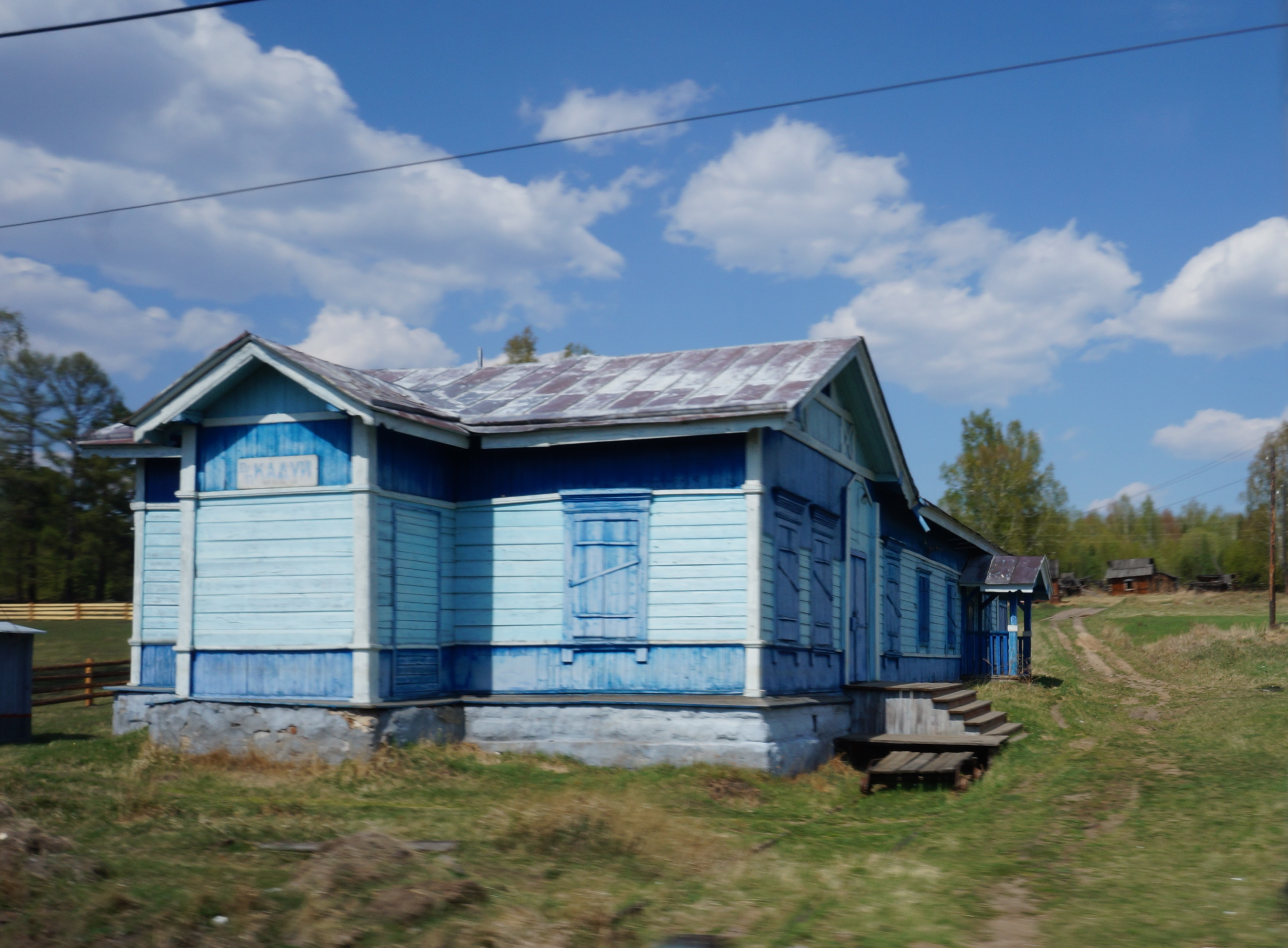 Шеберта нижнеудинский район