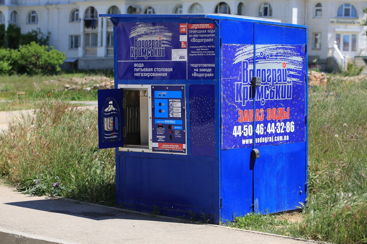 Точка продажи воды. Водограй Севастополь автоматы. Вода Водограй Севастополь. Автомат для розлива воды. Уличные аппараты по розливу питьевой воды.