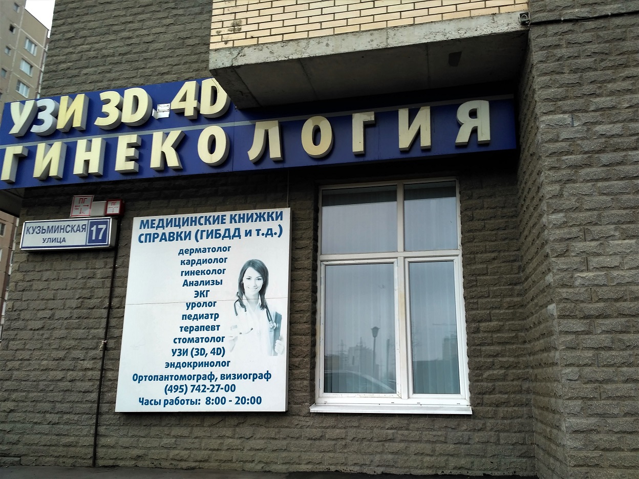 аутлет белая дача парковка. аутлет люберцы. мега белая дача презентация. аутлет белая дача елка. южная.