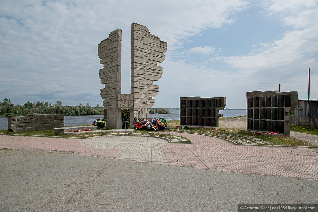 Белый яр фото. Белый Яр (Верхнекетский район). Белый Яр Верхнекетский район Томской области. Верхнекетский район поселок белый Яр. Поселок белый Яр Томской области.