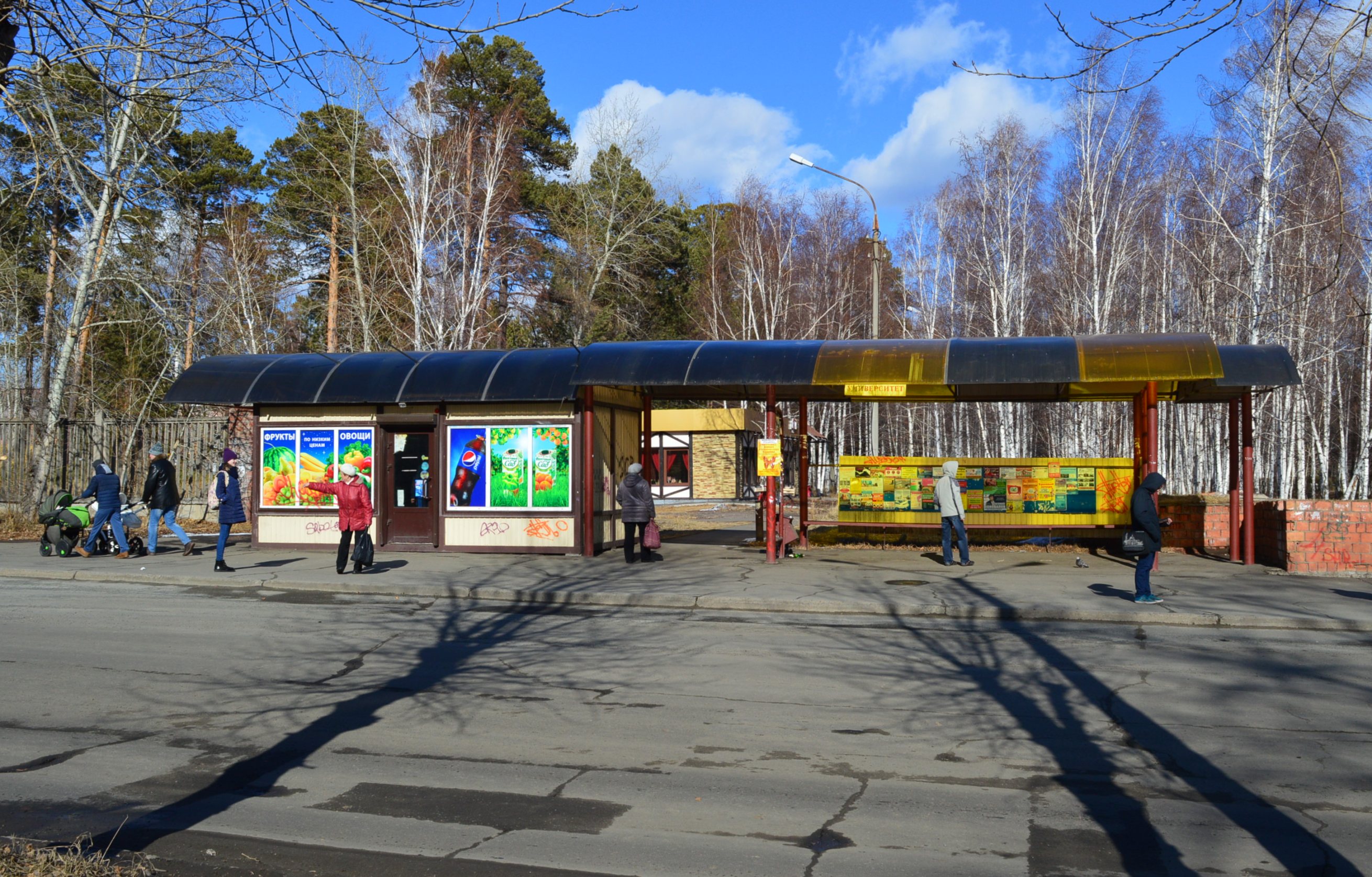 Площадь энергетиков. Остановка Братск. Остановка университет. Остановка площадь Энергетик Братск. Остановка Братская Иркутск.