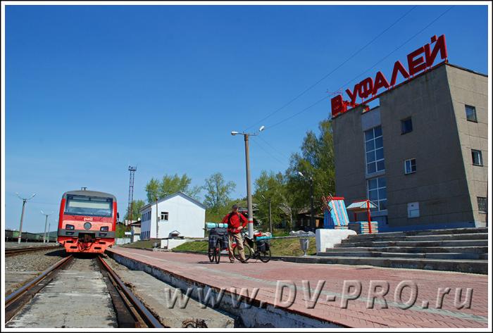 Верхний уфалей фото города