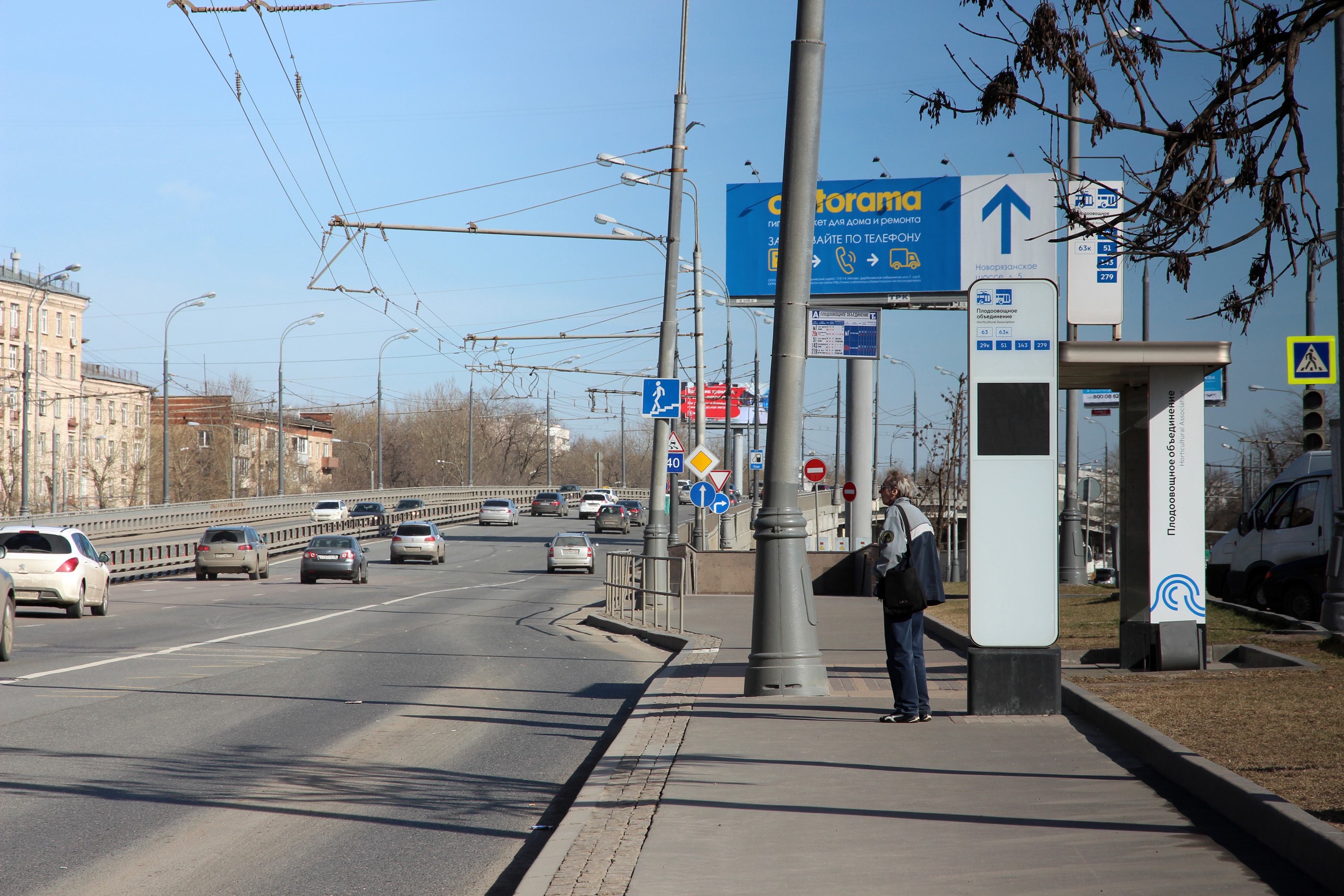 Проспект вакансии