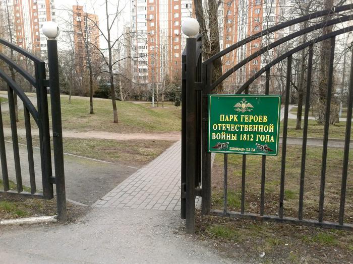 Фото в голицыно на документы адреса