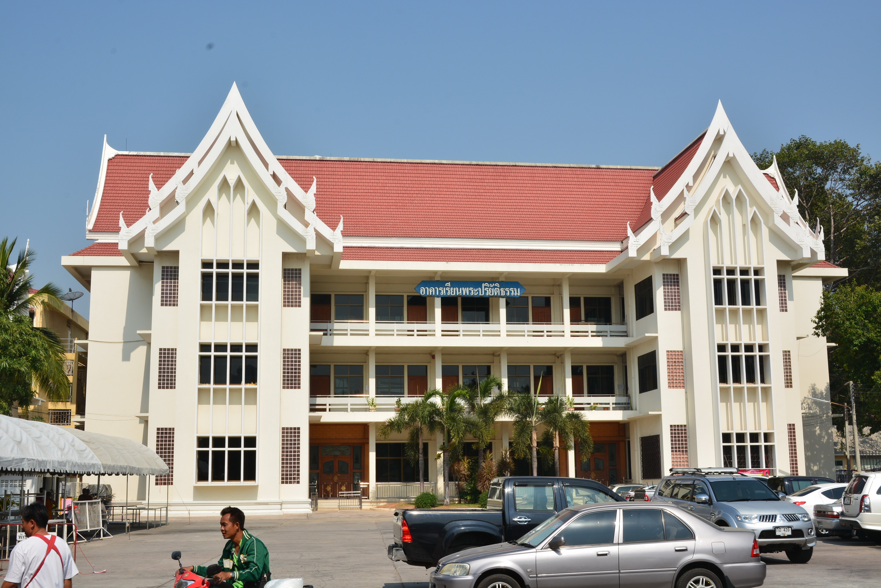 School - Pattaya City