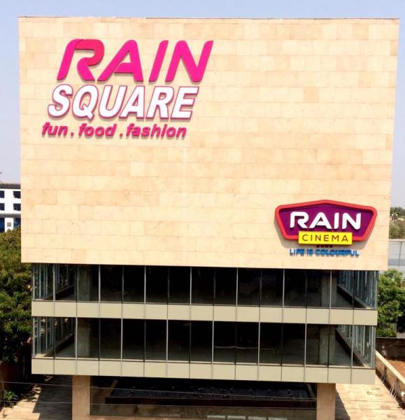 Rain Square Mall - Nellore