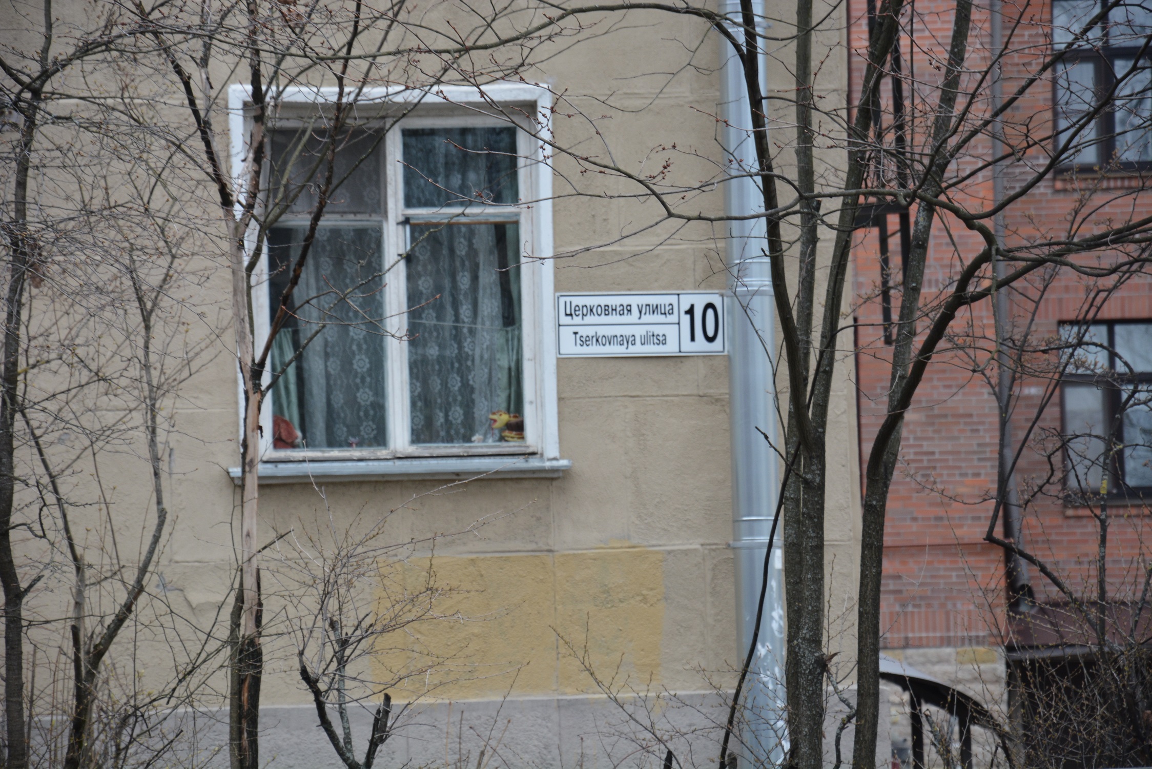 дом в пушкине по адресу церковная 50. церковная улица санкт петербург. дом алексея толстого в пушкине. н. церковная улица 48 в пушкине.