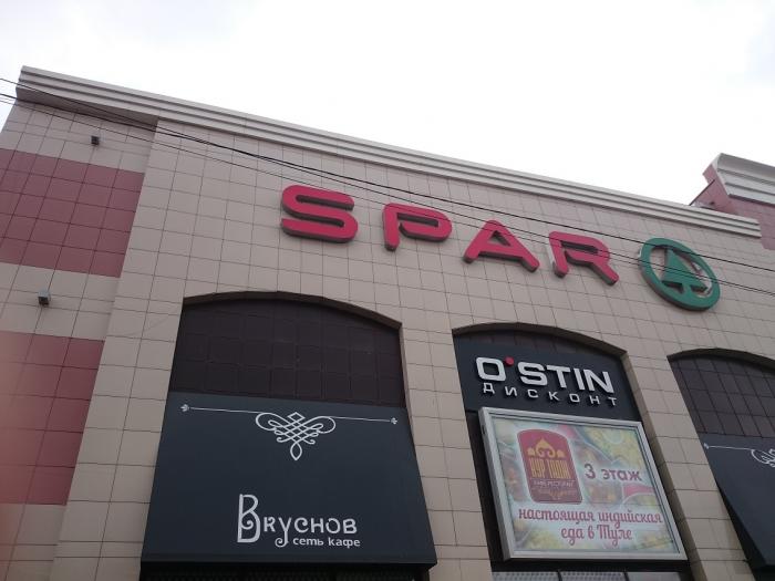 Spar тула карта