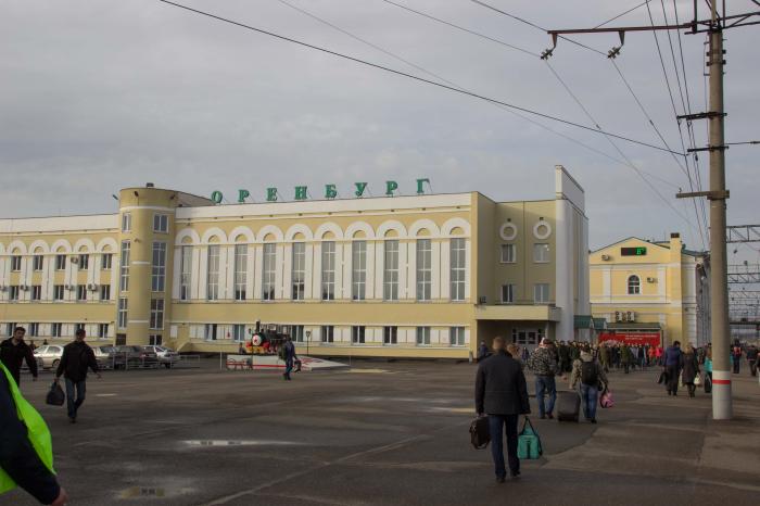Вокзал оренбург номер телефона
