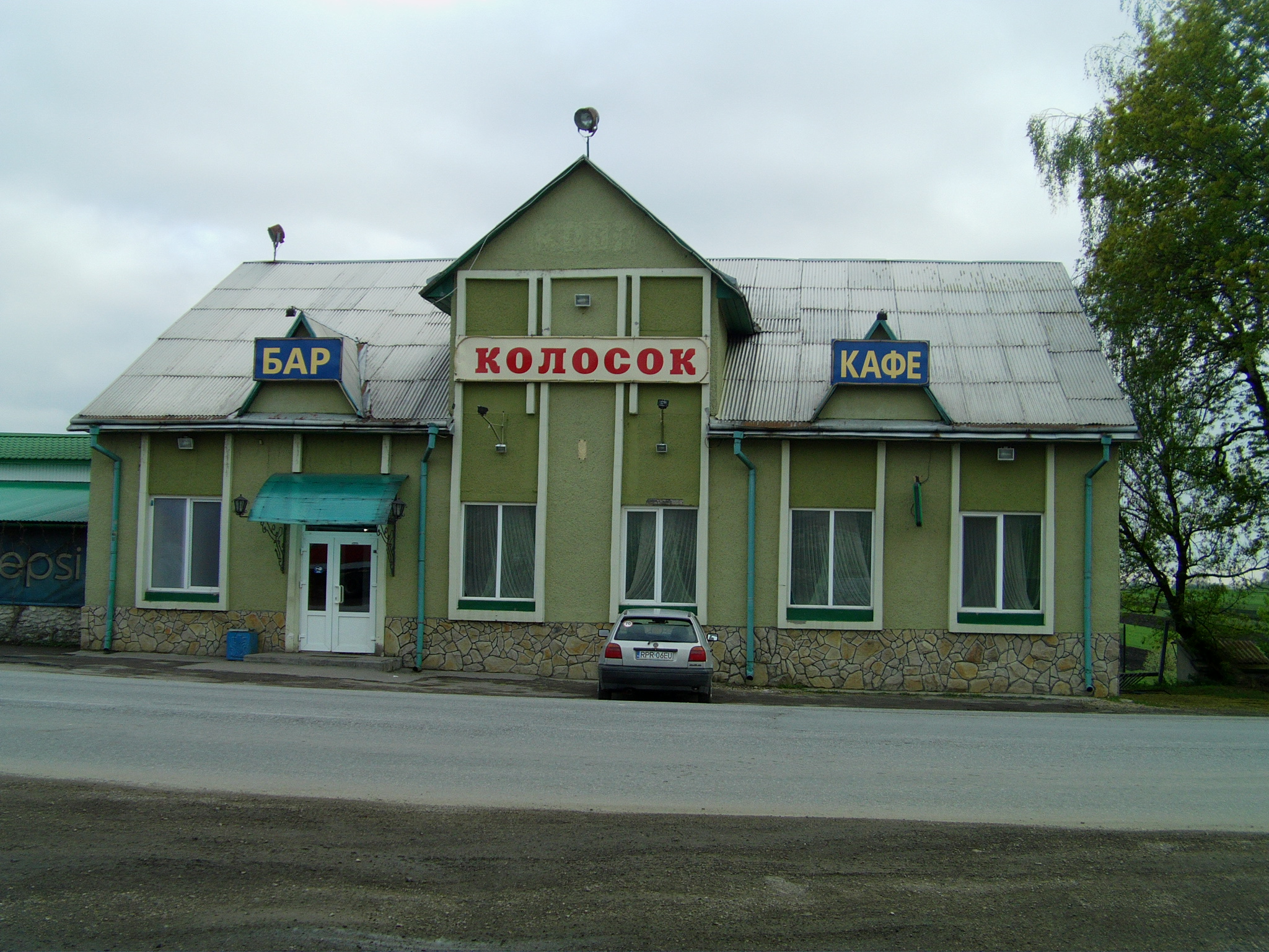 Кафе колосок. Бар колосок Усть Каменогорск. Кафе колосок Щеглово. Кафе колосок Минусинск.