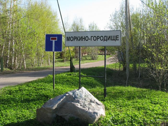 Коломна городищи карта