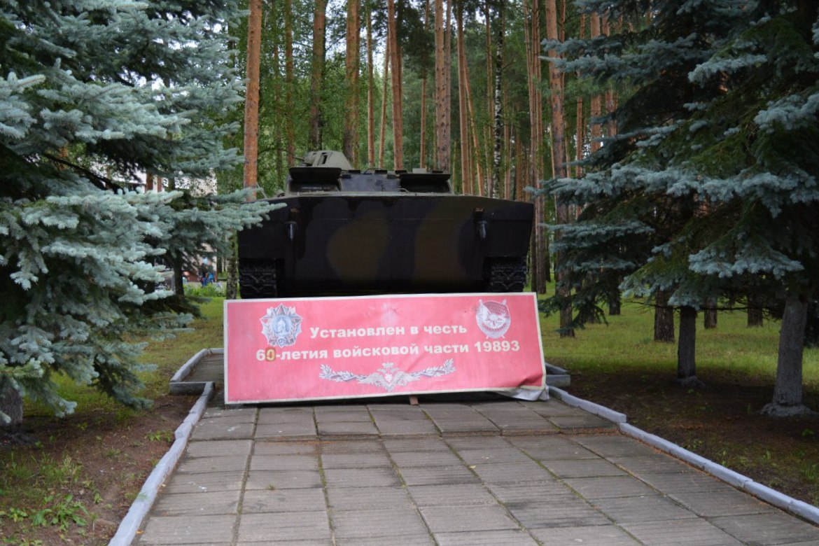 Большое буньково ногинский. Ногинск большое Буньково воинская часть 19889. Воинская часть большое Буньково. Воинская часть в Буньково Ногинский район. Войсковая часть 19893.