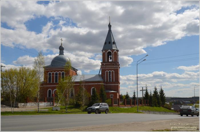 Красное село высокая гора