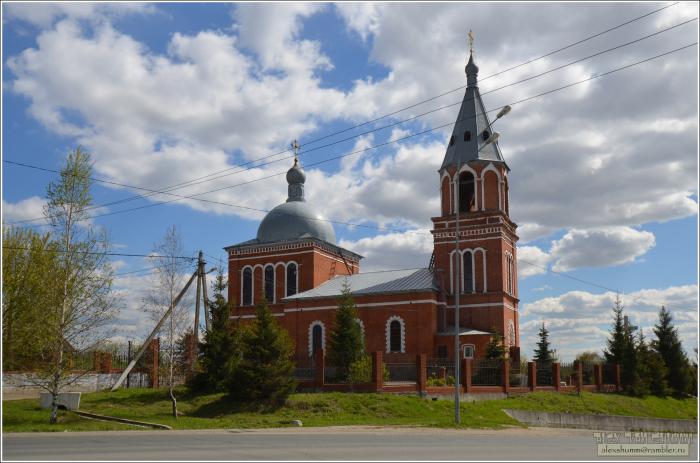 Фото высокая гора казань