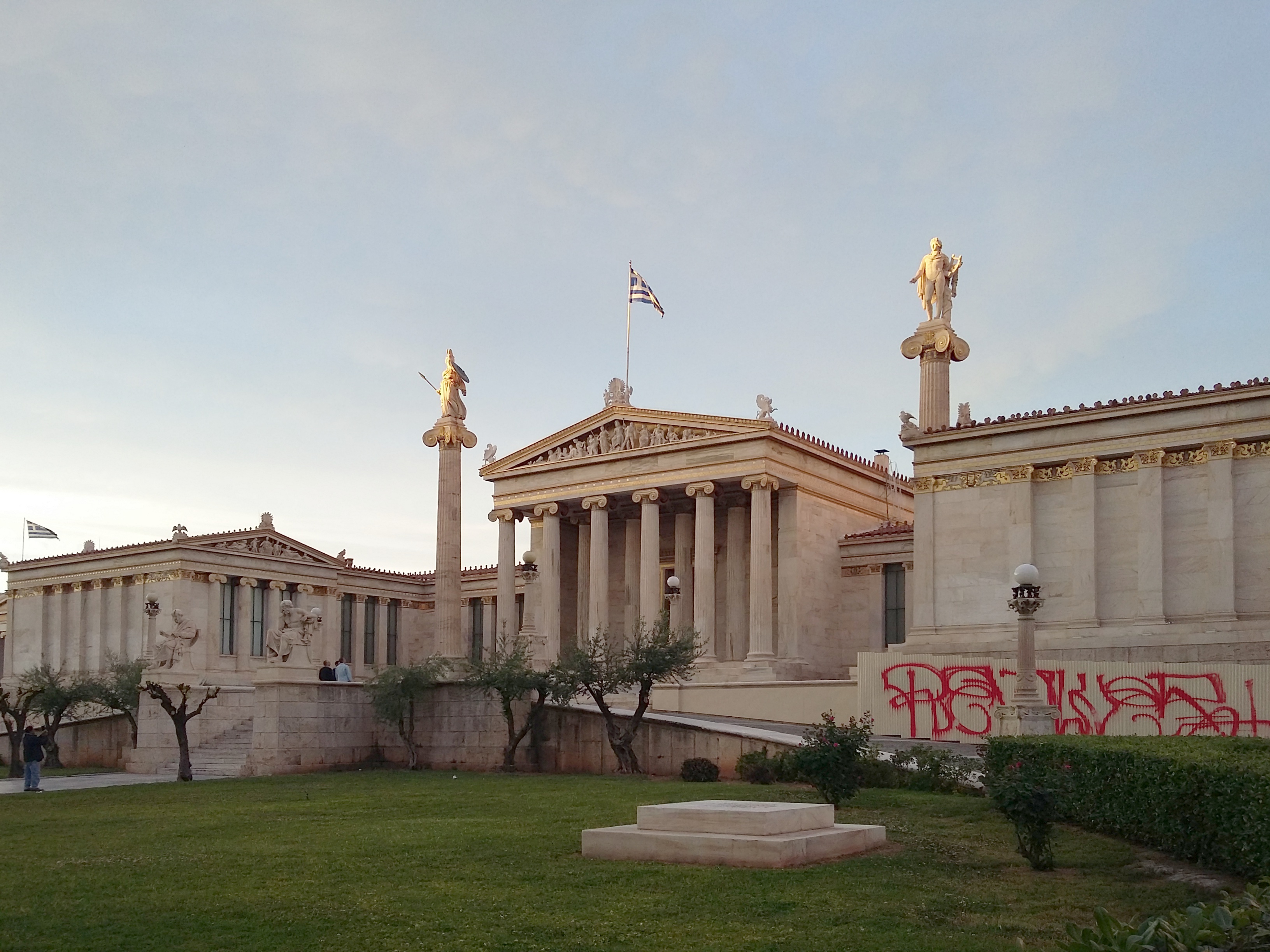 Akademie von athen athen forschungsinstitut