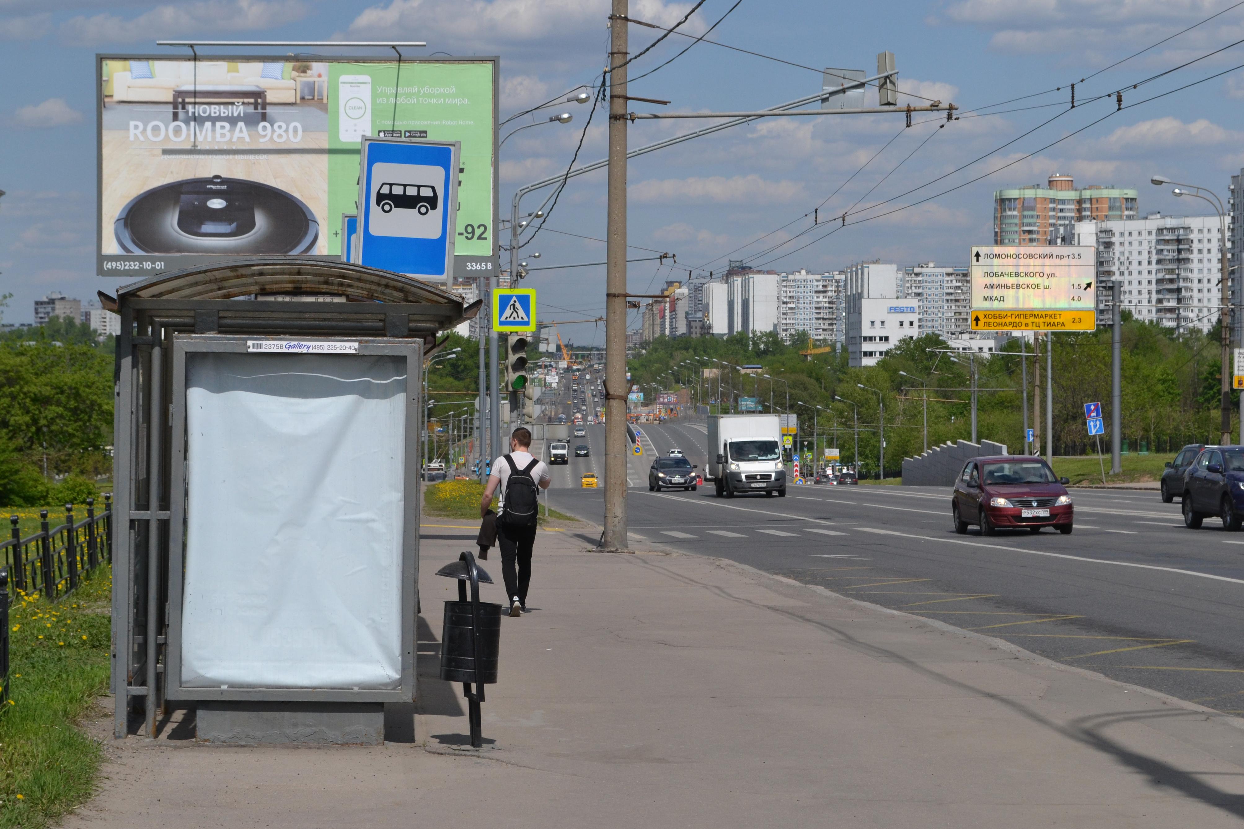 Транспорт проспект москва. Автобусная станция 5-й микрорайон Солнцево. Мичуринский проспект 70. Проспект Вернадского остановка. Автобусная остановка проспект Вернадского.