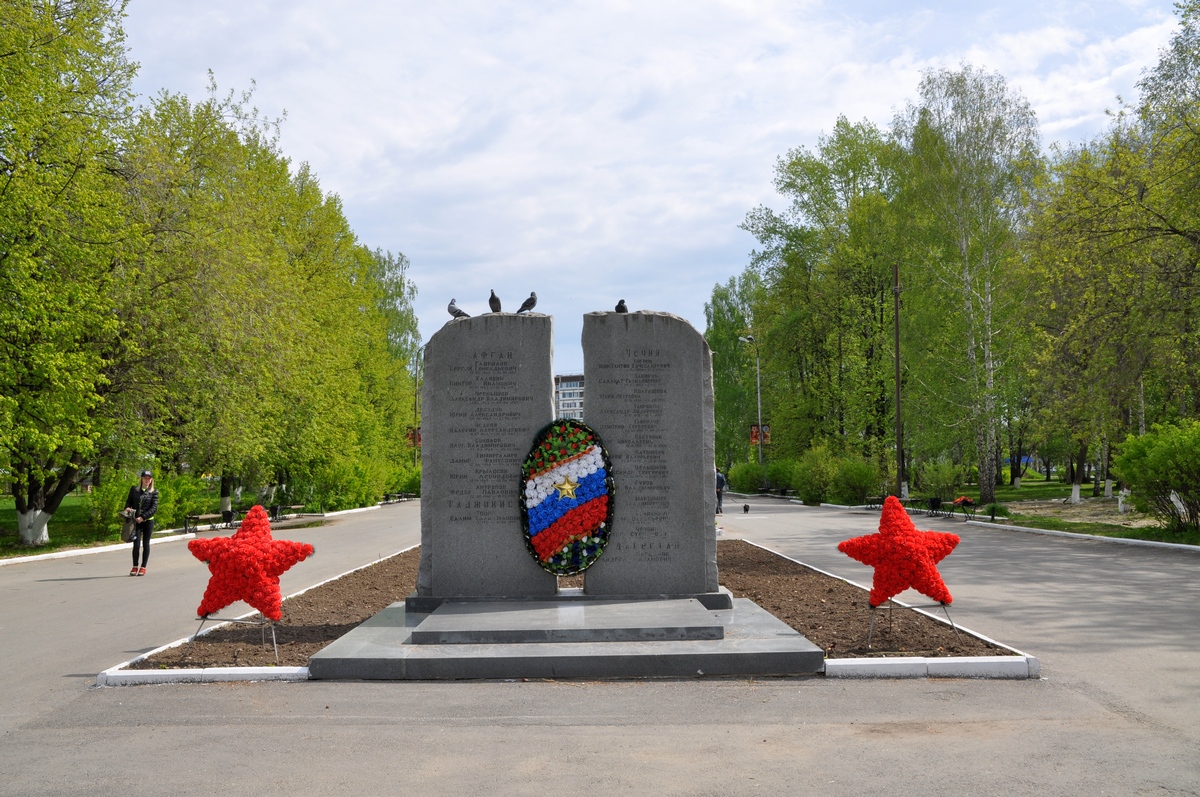 Березовский город. Парк Победы в городе Березовском Свердловской. Березовский город парк Победы. Мемориал Победы Березовский. Парк Победы г Березовский Свердловская область.