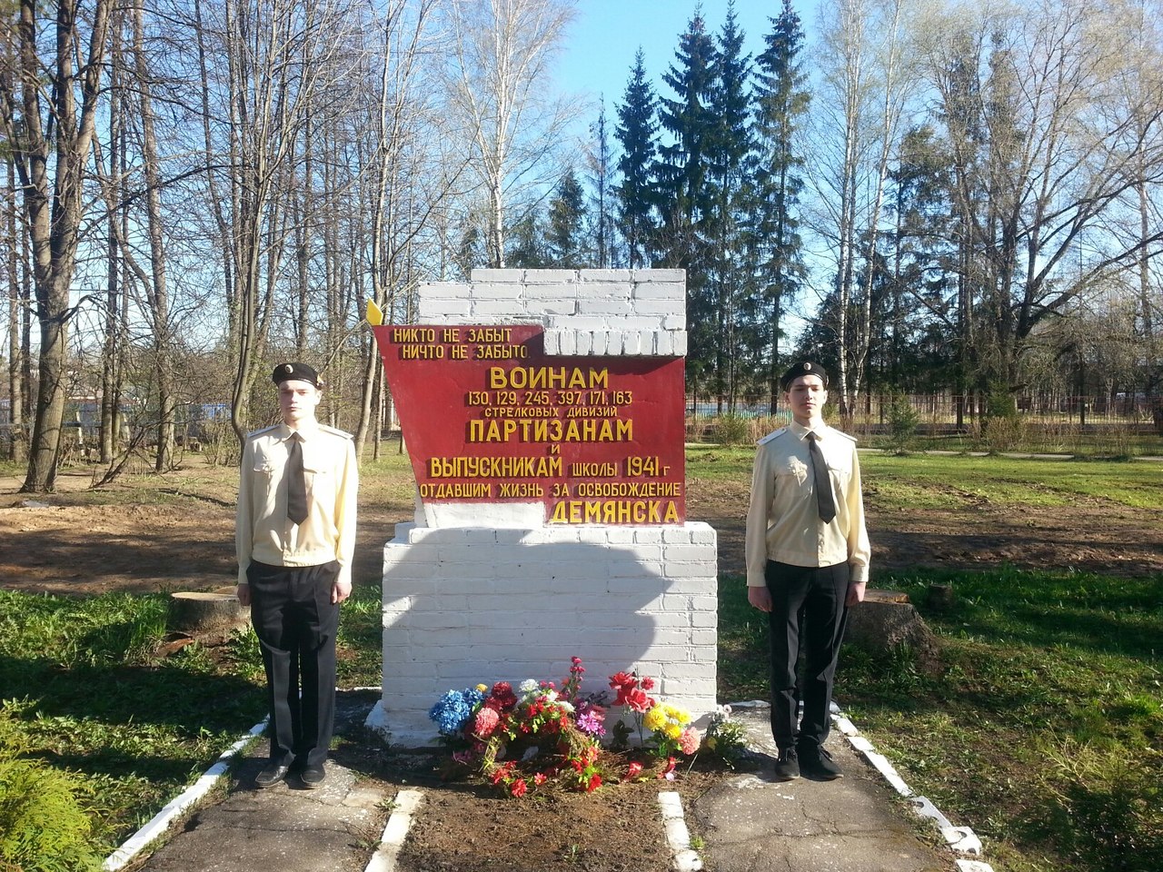 демянск новгородская область достопримечательности