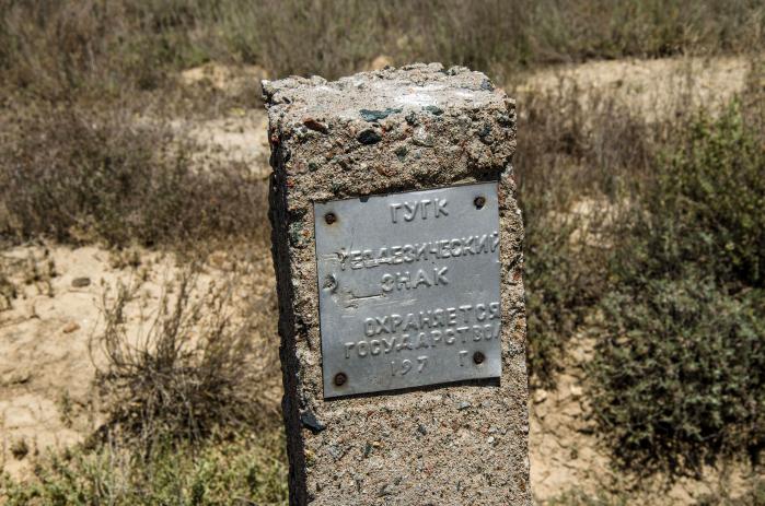 Геодезический инструмент 7 букв