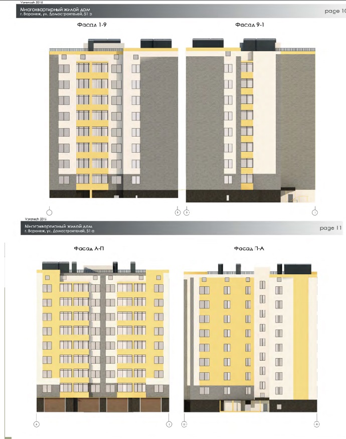 Домостроителей 57 воронеж карта