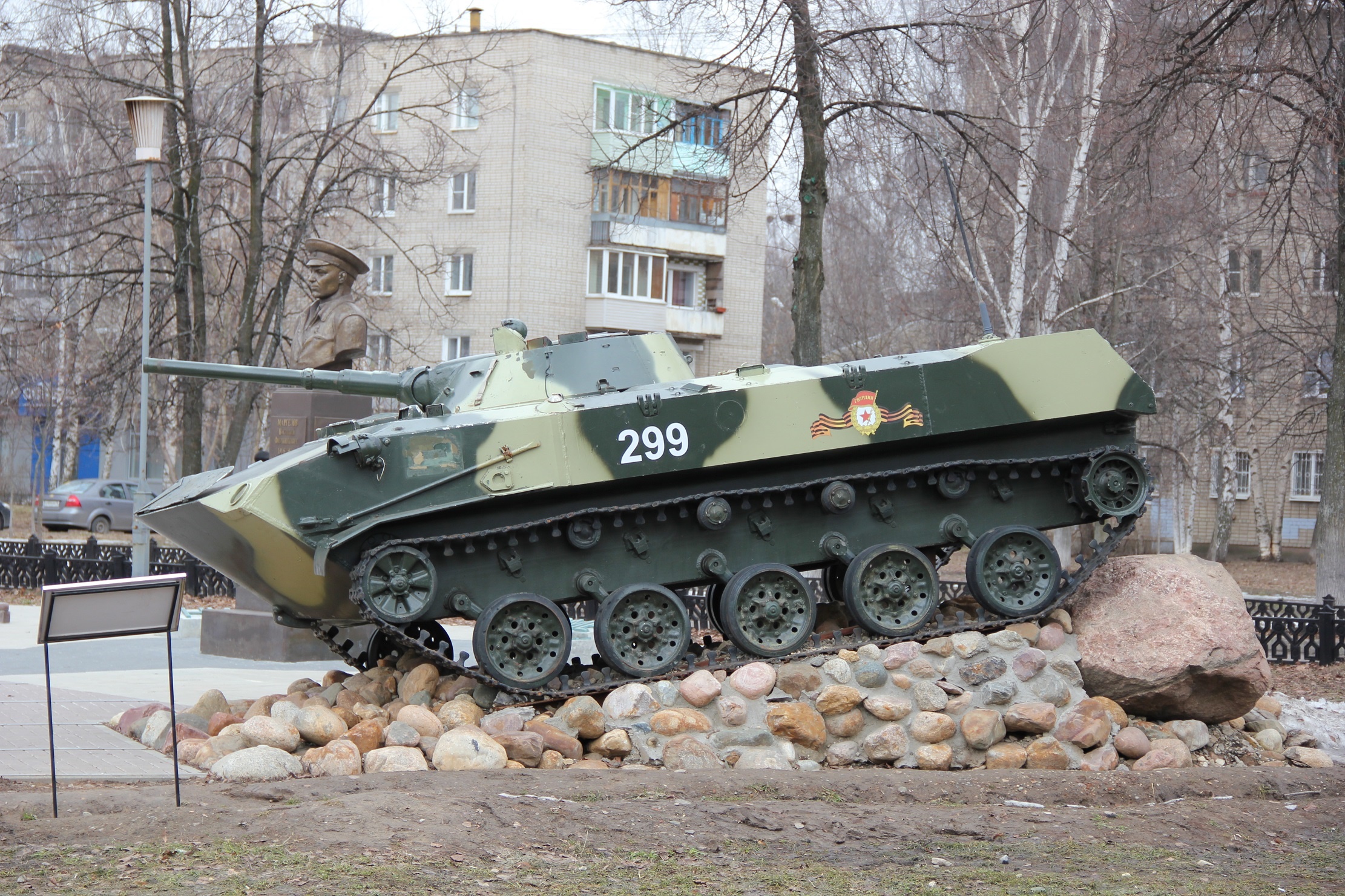 Бмд фото. Танк БМД 1. Боевая машина десанта БМД-1 парк Победы. Штат БМД 1. БМД-1 бронетранспортёр.