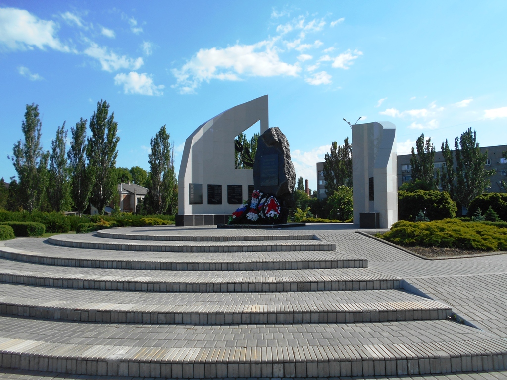 Краснодар ейск. Мемориальный сквер.