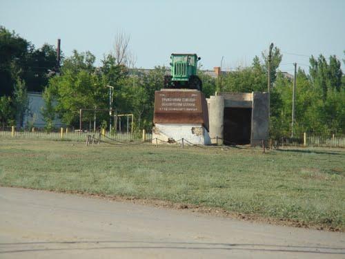 Погода п чапаевский саратовская область. Новоузенский район Совхоз Радищева. Поселок Радищево Саратовской области. Поселок Радищево Новоузенский район. П.Радищево Новоузенский район Саратовская обл.