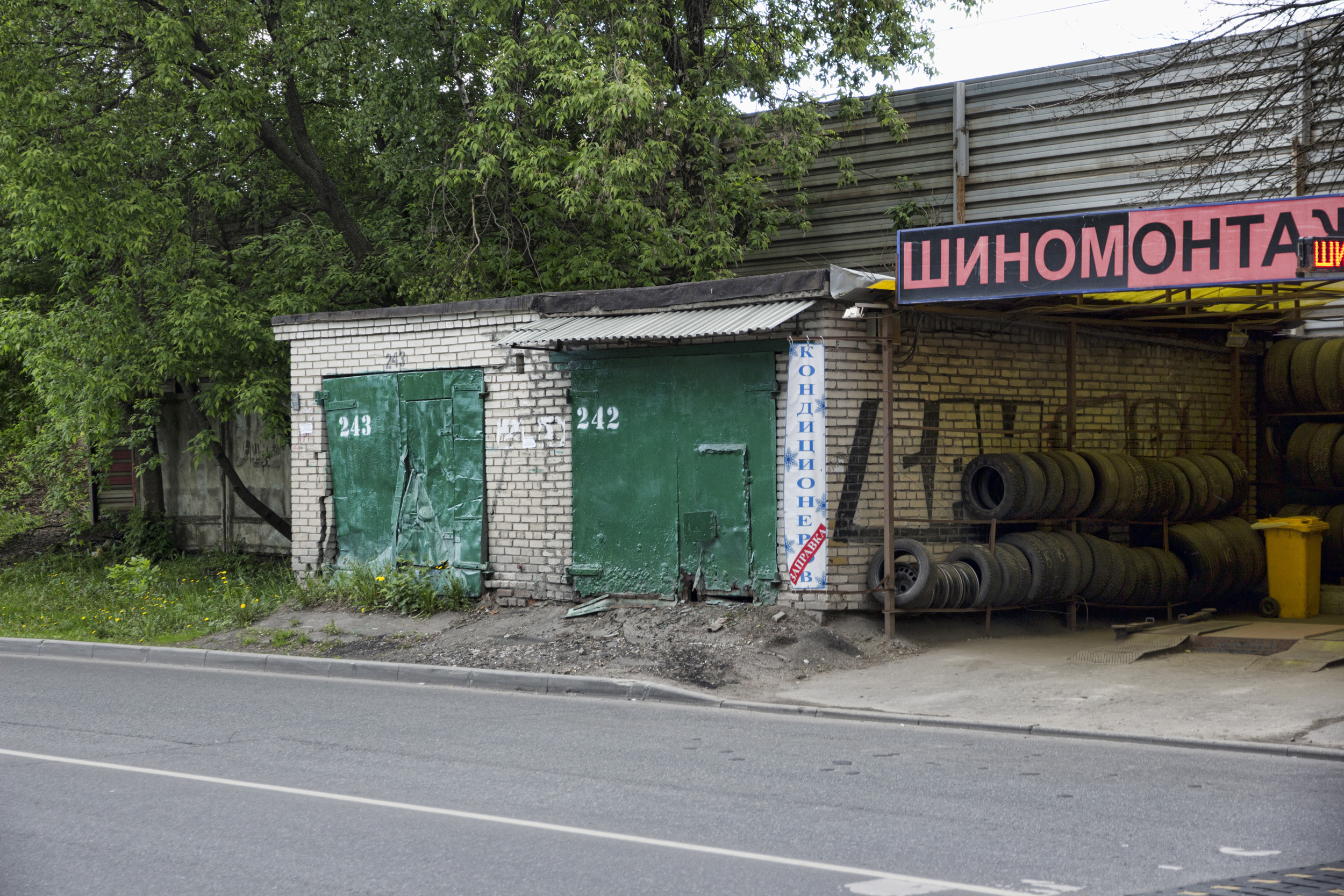 Пр д 12. Анадырский пр., 12с12. Анадырский проезд 9. Анадырский дом 2 гаражи. Анадырский проезд 12 стр 12.