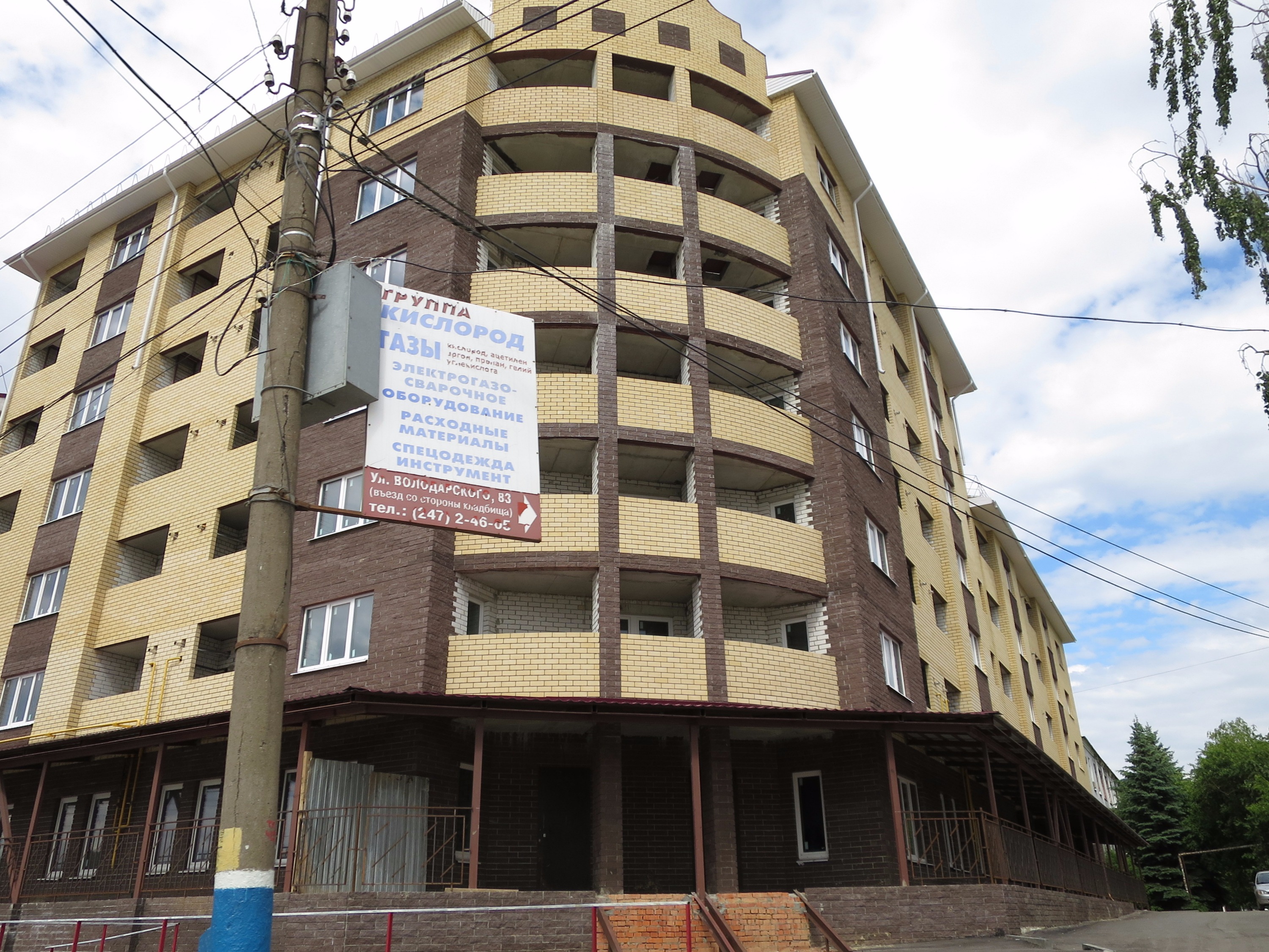 Купить Квартиру В Арзамасе На Ул Володарского
