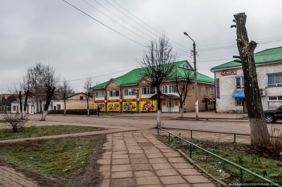 Хиславичи смоленская. Хиславичи Смоленская область. Универмаг поселок Хиславичи. Хиславичи фото города. Здание РАЙПО.