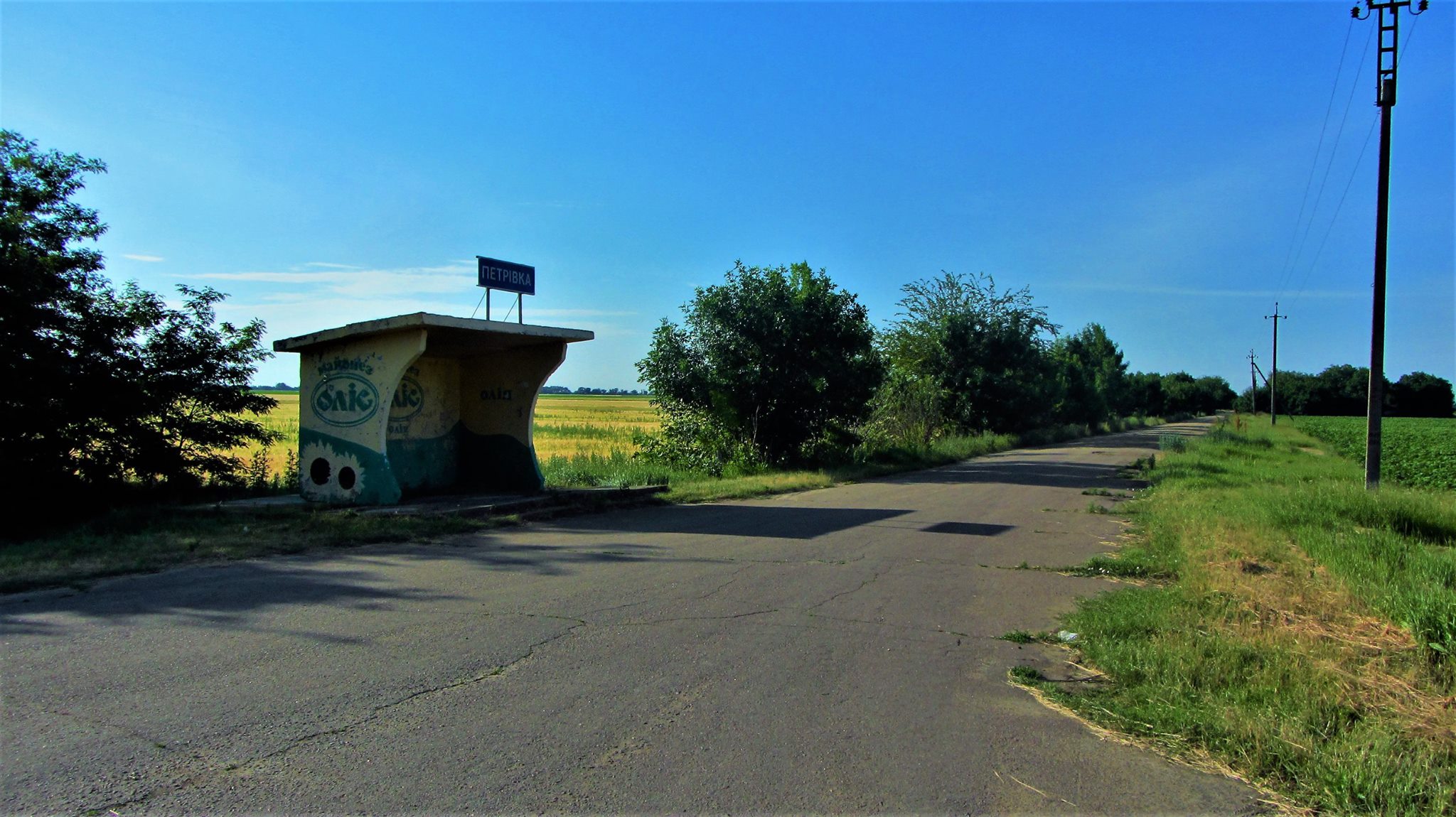 Рп5 петровки