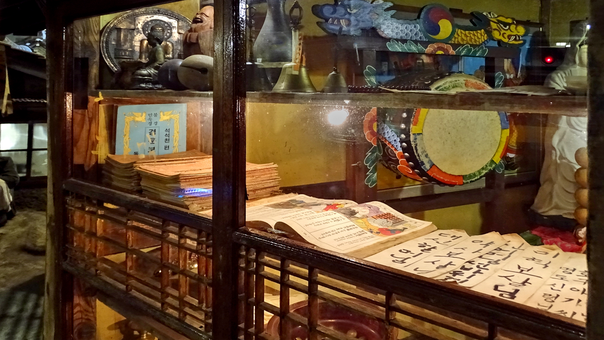 Museum of modern history of korea