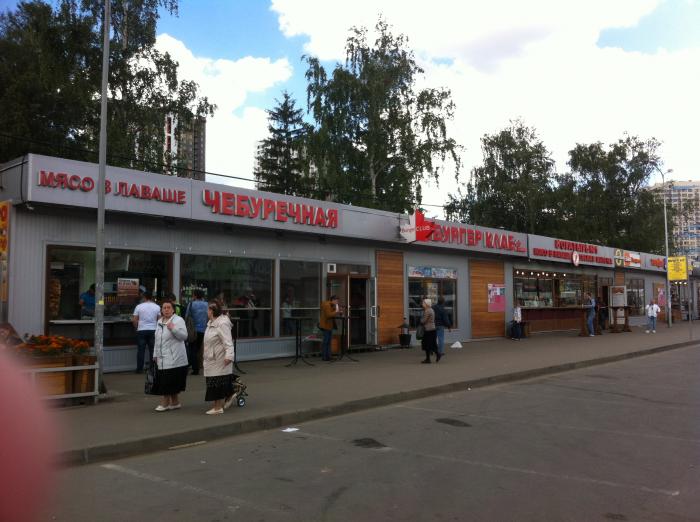 Москва котельники автовокзал. Автостанция Опытное поле 11 Котельники метро. Торговый центр Котельники около метро. Вокзал Котельники Москва. Опытное поле 11 автовокзал.