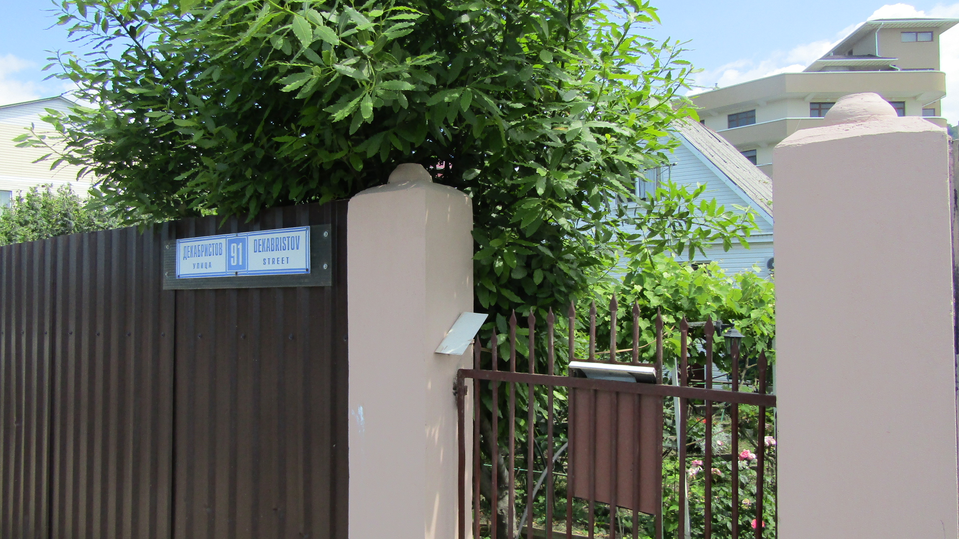 лоо ул декабристов 24. город сочи ул декабристов. сочи декабристов 27. сочи декабристов. лоо декабристов 127.