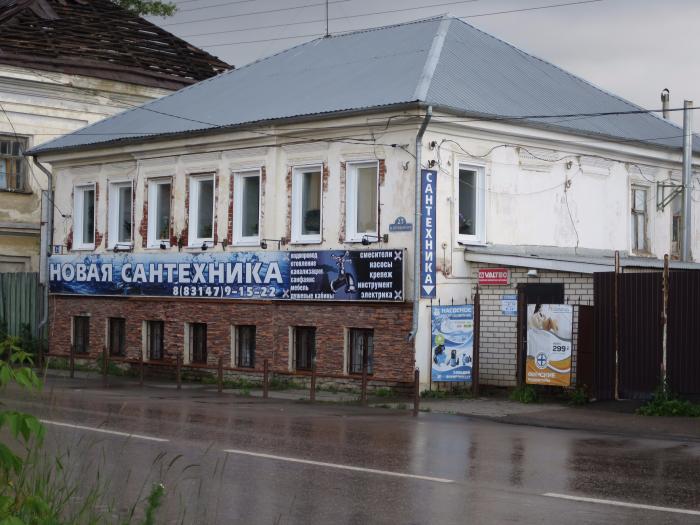 Нижегородская область арзамас улица. Володарского 27 Арзамас. Арзамас ул Володарского. Арзамас, ул. Володарского, дом 130. Арзамас ул Володарского дом 112.