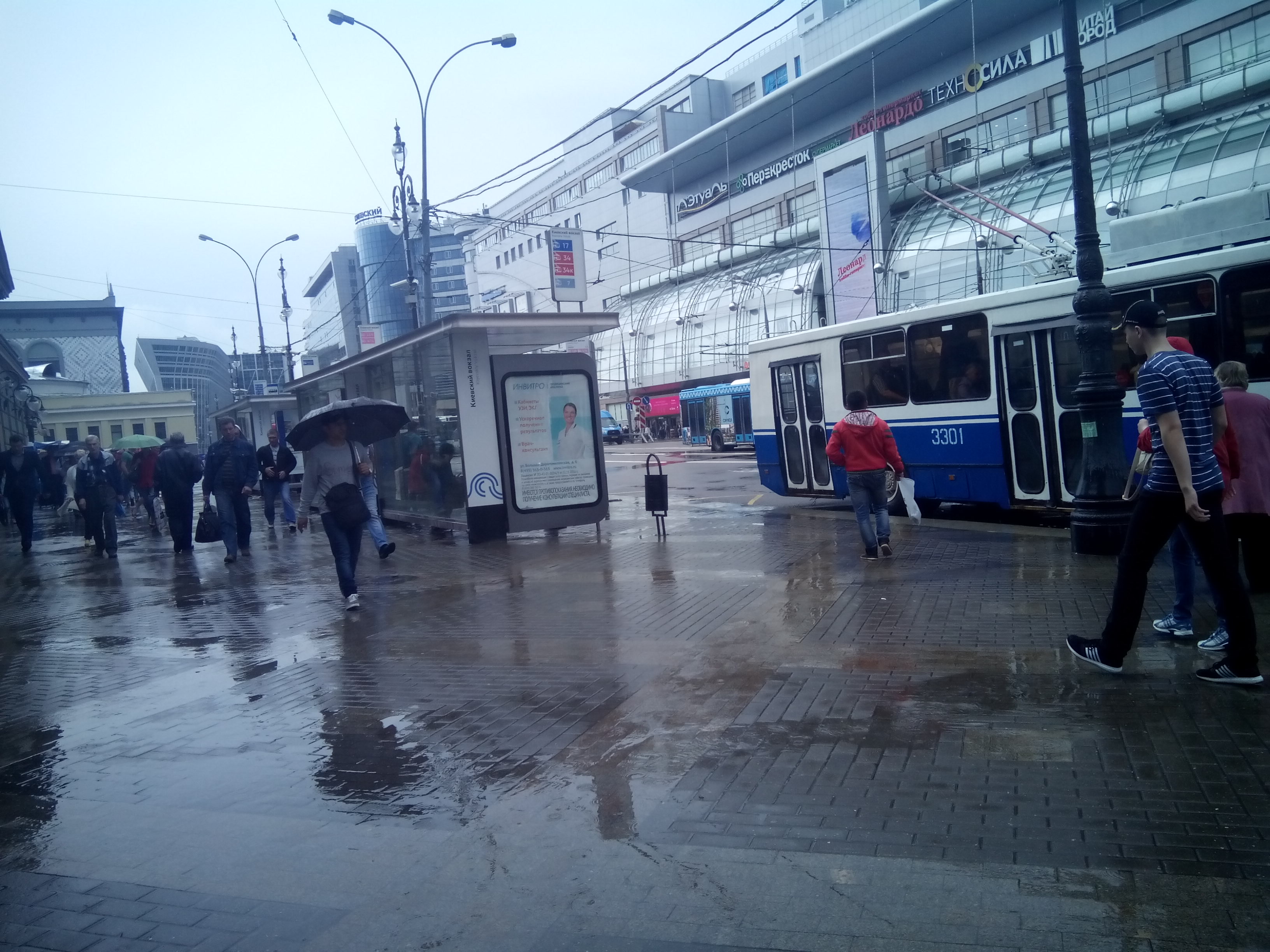 московский вокзал остановка