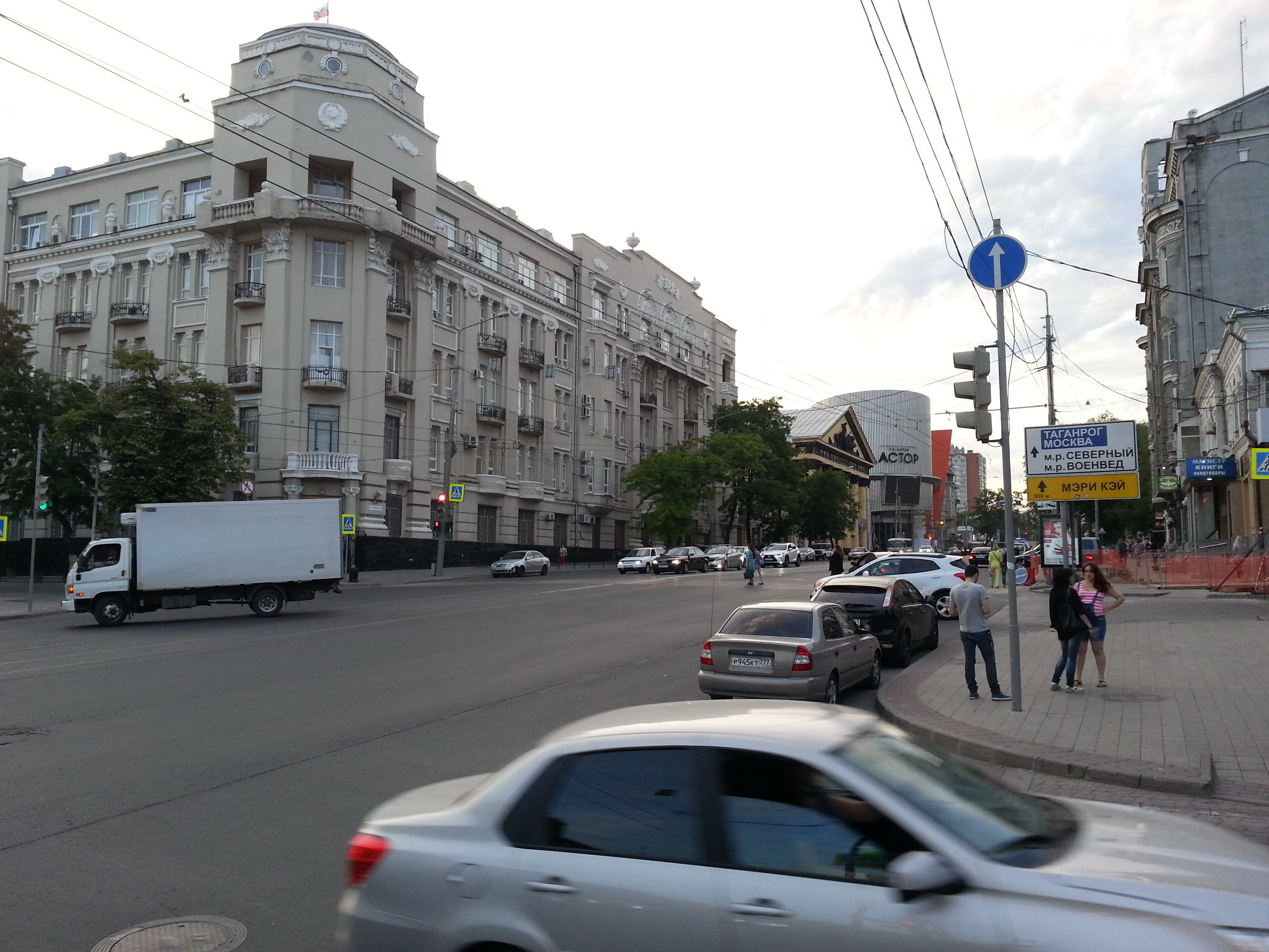 World / Russia / Rostov / Rostov-na-Donu , 2 км от центра (Ростов-на ...