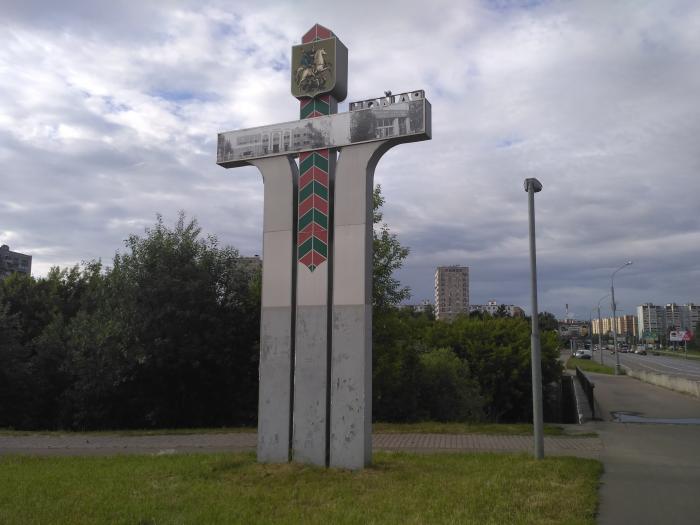 Бабушкинский р н. Бабушкинский район Москва.